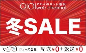 OIOI }C̃lbgʔ web channel ~SALE V[YSi z\0 + ԑ\0