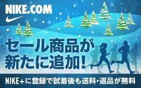 NIKE.COM Z[iVɒǉ! NIKE+ɓo^ŎEԕi