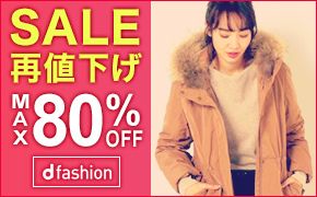 d|Cg ő30{ ~Z[JÒ! MAX80%OFF d fashion