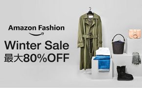 Amazon Fashion Winter Sale ő80%OFF