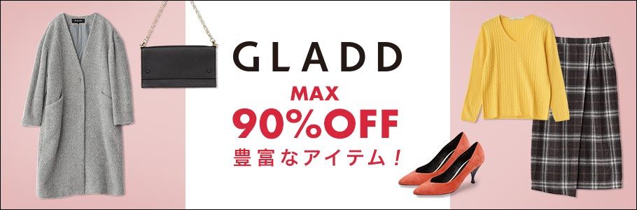 GLADD lCuh܂X! ~̃ghACe ő90%OFF FASHION/COSME/LIFESTYLE etc. ԌZ[