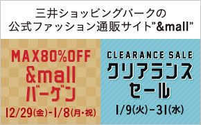 &mallœ~̃vZ[ MAX70%OFF! ZNgVbvWG[AAEghAAqetcclCuhW!