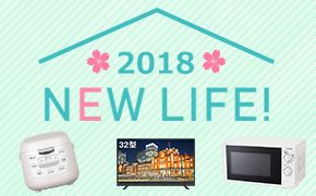 2018 NEW LIFE!