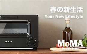t̐V Your New Lifestyle MoMA Design Store
