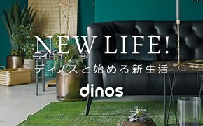 NEW LIFE! fBmXƎn߂V dinos