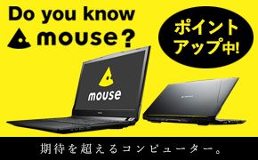 Do you know mouse? |CgAbv! ҂𒴂Rs[^[B
