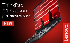 ThinkPad X1 Carbon |IȌyƃp[ NEW Lenovo
