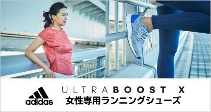 adidas URTRA BOOST X pjOV[Y