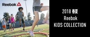 Reebok 2018 t Reebok KIDS COLLECTION