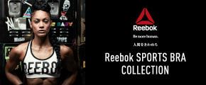 Reebok Be More Human. lԂ߂ Reebok SPORTS BRA COLLECTION