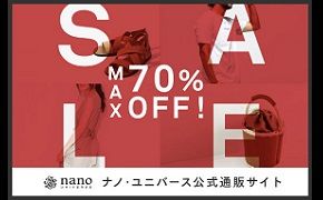 SALE MAX 70% OFF!nanoUNIVERSE imEjo[Xʔ̃TCg