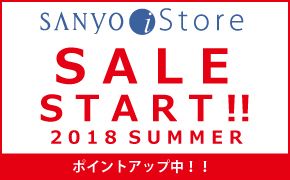 SANYO iStore SALE START!! 2018 SUMMER |CgAbv!!