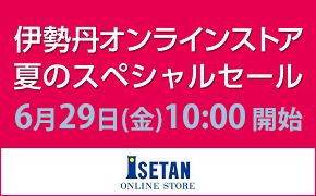 ɐOICXgA ẴXyVZ[ 629()10:00 Jn ISETAN ONLINE STORE