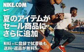 NIKE.COM NAXZ[ D]JÒ NIKE+ɓo^ŎEԕi