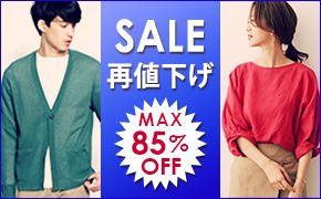 SALE JÒ!MAX 80% OFF