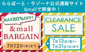 ہ[ƁE][iʔ̃TCg &mallŊJÒ!MAX 70%OFF! &mall BARGAIN 712()܂