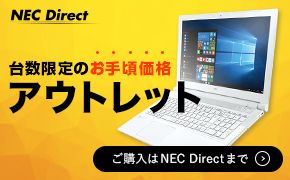 NEC Direct 䐔̂荠i AEgbg wNEC Direct܂