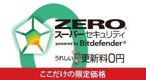 ZERO(R) X[p[ZLeB powered by Bitdefender(R) ꂵXV0~ ̌艿i