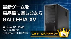 ŐVQ[iɊyނȂ GALLERIA XV Window 10 HOME Core i7-8700 GeForce GTX1070Ti lCQ[PCLO1