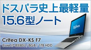 hXpjŌy 15.6^m[g Critea DX-KS F7 Core i7-8550U/8GB/1TB HDD