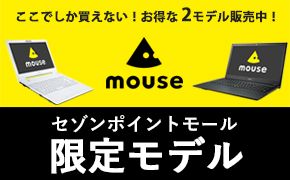 łȂ!2f̔! mouse Z]|Cg[ 胂f