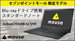 Z]|Cg[ 胂f Blu-ray hCu X^_[hm[g m-Book F556BB-S2-SPM mouse