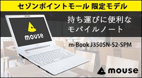 Z]|Cg[ 胂f ^тɕ֗ȃoCm[g -Book J350SN-S2-SPM mouse