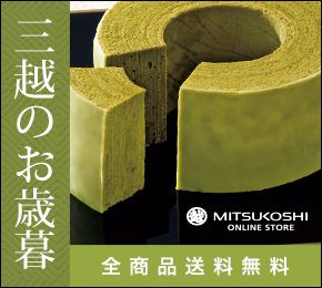 OẑΕ Si MITSUKOSHI ONLINE STORE