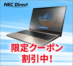 NEC Direct N[|I