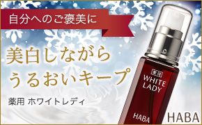 HABA ւ̂J Ȃ炤邨L[v pzCgfB