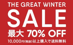 THE GREAT WINTER SALE ő70 OFF 10,000~iŔjȏwő