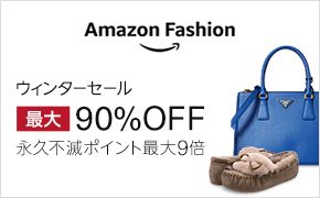 Amazon Fashion EB^[Z[ ő90OFF ivsŃ|Cgő9{