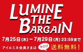  Premium Campaign ~l̃lbgʔ i LUMINE