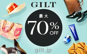 GILT ő70OFF gilt.jp