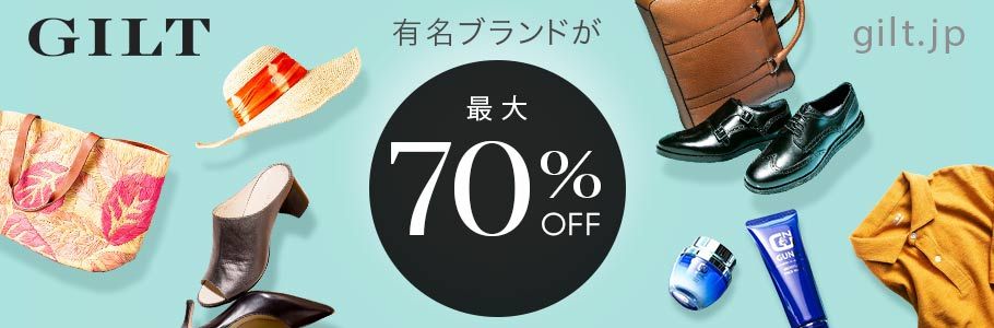 GILT Luhő70OFF gilt.jp