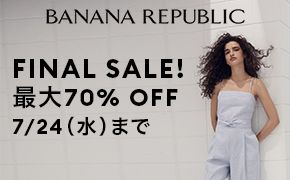 BANANA REPUBLIC SUMMER SALE! ő50OFF`