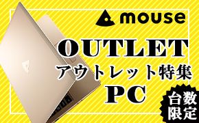 mouse OUTLET AEgbgW PC 䐔