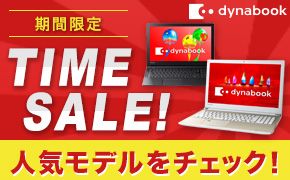 Ԍ TIME SALE! lCf`FbNI dynabook