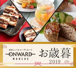 ONWARD MARCHE bɂȂ̐l N̊ӂ߂蕨 ~Mtg 11/21()܂ Ε 10%OFF