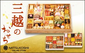 Oẑ MITSUKOSHI ONLINE STORE