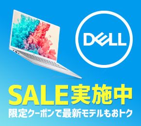 DELL SALE{ N[|ōŐVfgN