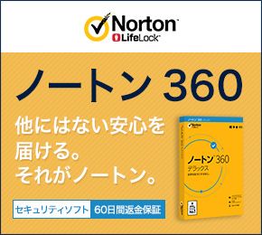 Norton LifeLock m[g360 ɂ͂ȂS͂Bꂪm[gB ZLeB\tg 60ԕԋۏ