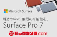 Microsoft Surface y̒ɁẢ\B Surface Pro 7 rbNJ.com