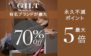 GILT Luhő 70%Off