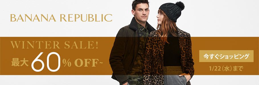 BANANA REPUBLIC SALE ő50% OFF` VbsO