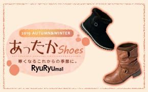 2019 AUTUMN&WINTER Shoes Ȃ邱ꂩ̋G߂ɁBRyuRyumall