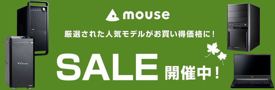 mouse IꂽlCfiɁISALEJÒI