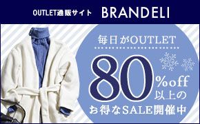 OUTLETʔ̃TCg BRANDELI OUTLET 80%OFFȏ̂SALEJÒ