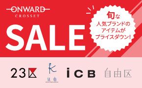 ONWARD CROSET SALE {ȐlCuh̃ACevCX_EI