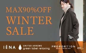 2020 WINTER SALE